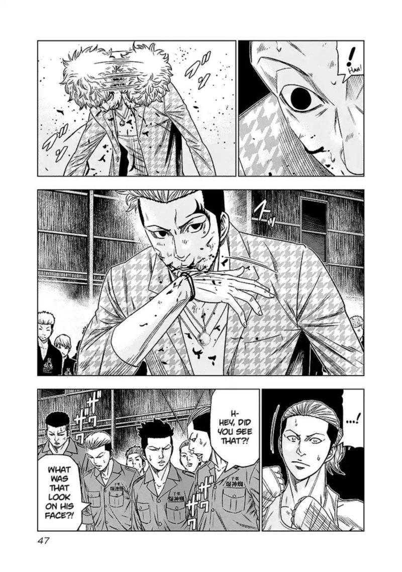 Out Mizuta Makoto Chapter 67 Page 3