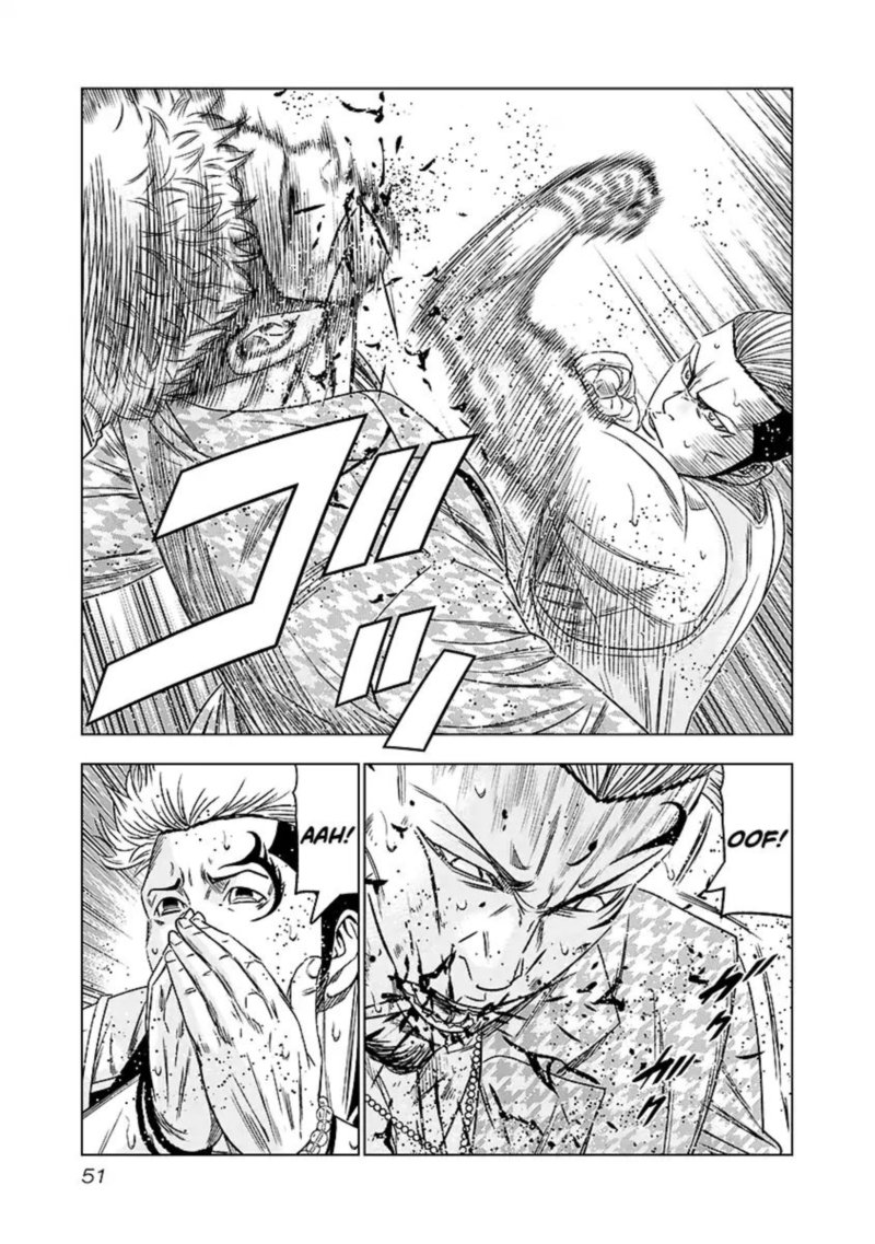 Out Mizuta Makoto Chapter 67 Page 7