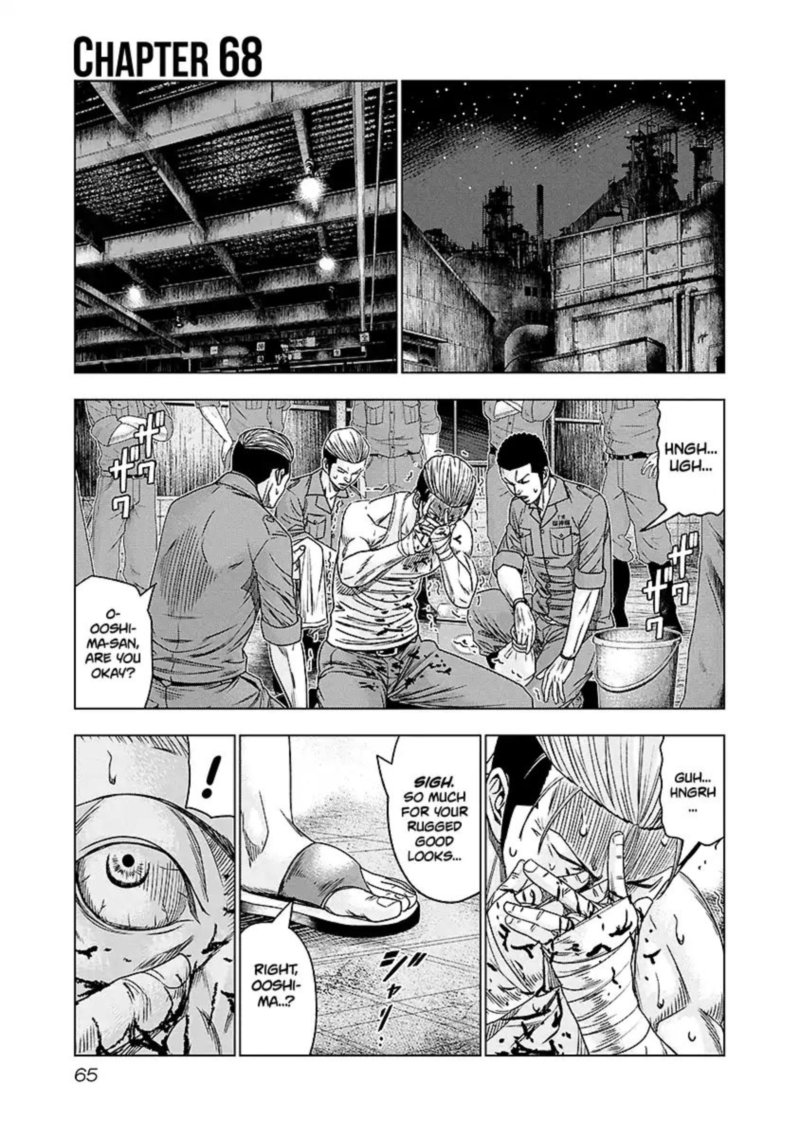 Out Mizuta Makoto Chapter 68 Page 1