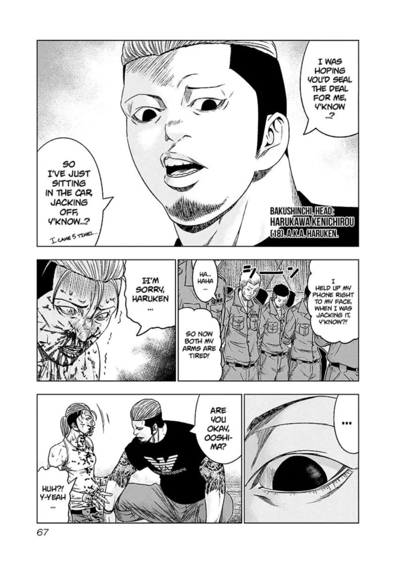 Out Mizuta Makoto Chapter 68 Page 3
