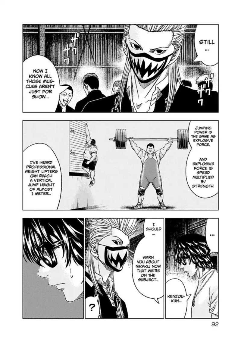 Out Mizuta Makoto Chapter 69 Page 7