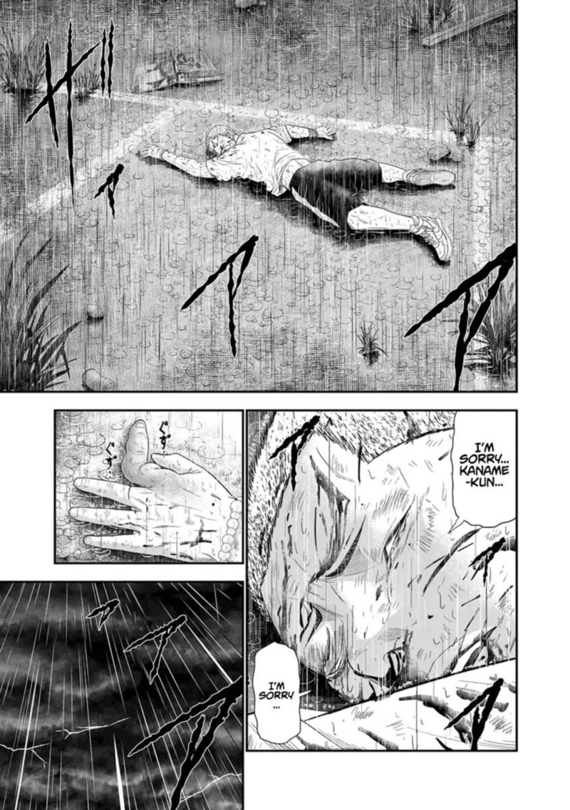 Out Mizuta Makoto Chapter 7 Page 19