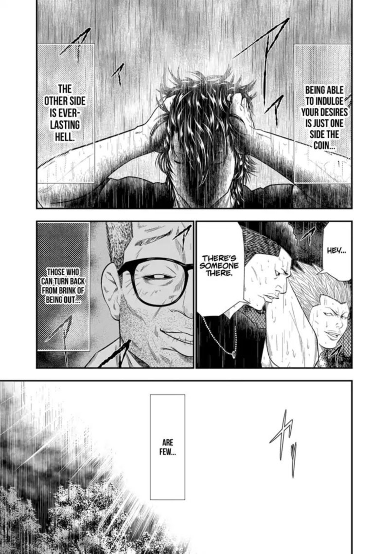 Out Mizuta Makoto Chapter 7 Page 21
