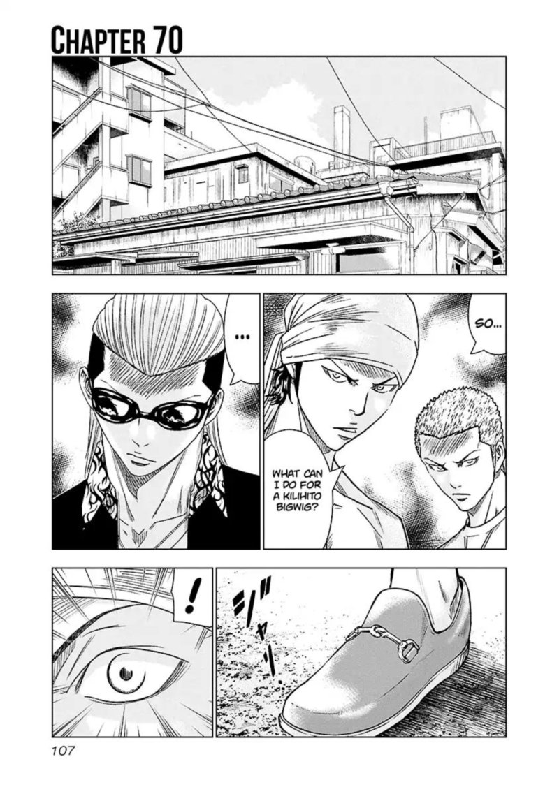 Out Mizuta Makoto Chapter 70 Page 1