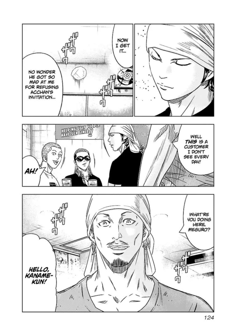 Out Mizuta Makoto Chapter 70 Page 18