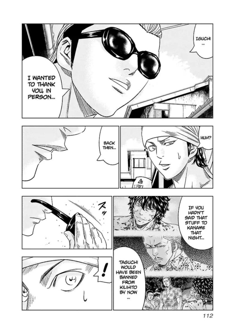Out Mizuta Makoto Chapter 70 Page 6