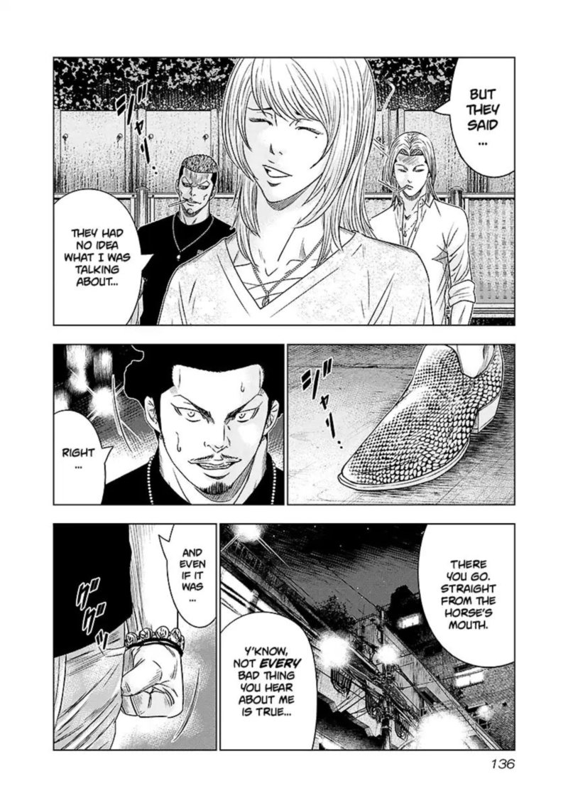 Out Mizuta Makoto Chapter 71 Page 10
