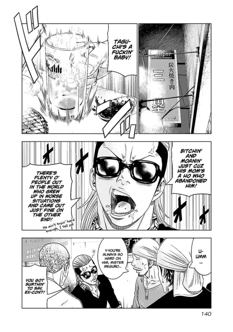 Out Mizuta Makoto Chapter 71 Page 14