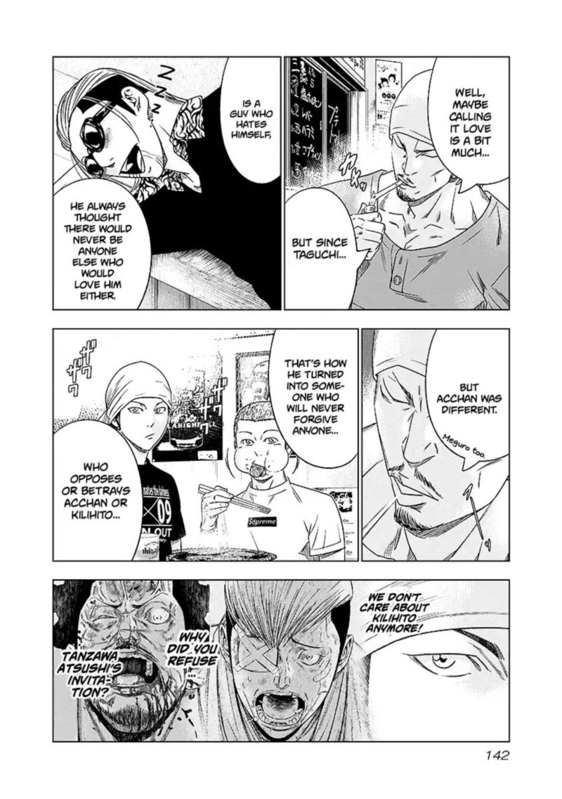 Out Mizuta Makoto Chapter 71 Page 16