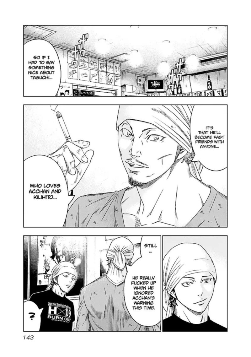 Out Mizuta Makoto Chapter 71 Page 17