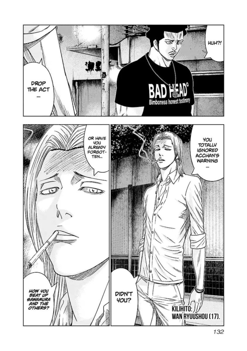 Out Mizuta Makoto Chapter 71 Page 6