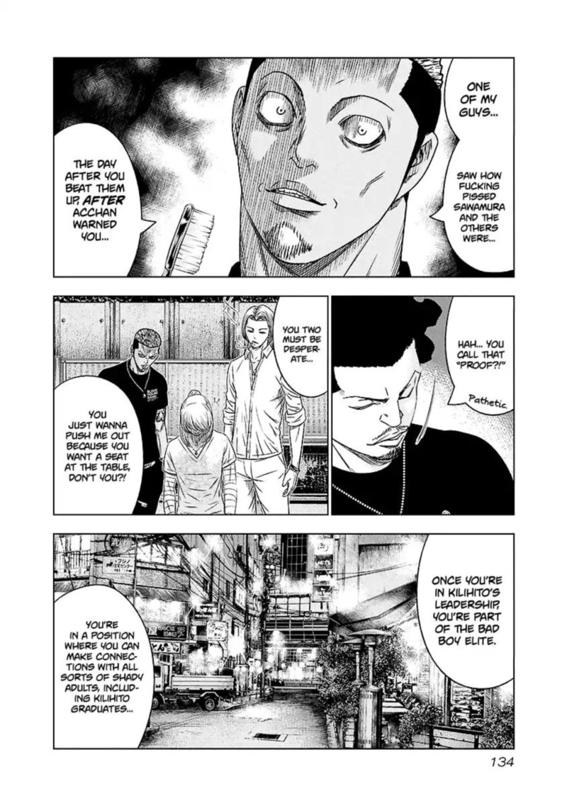 Out Mizuta Makoto Chapter 71 Page 8