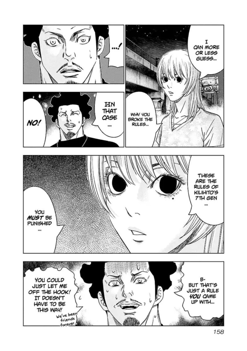Out Mizuta Makoto Chapter 72 Page 12