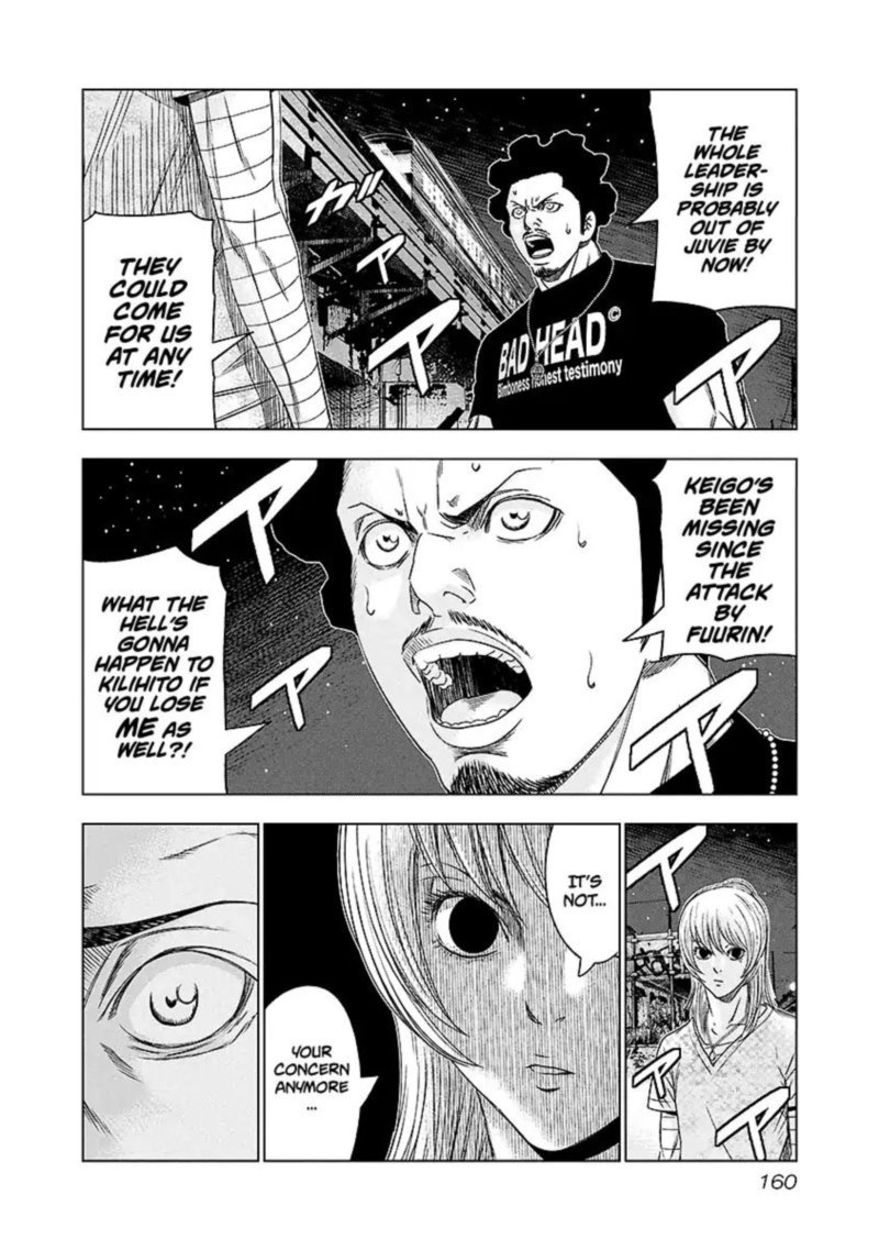 Out Mizuta Makoto Chapter 72 Page 14