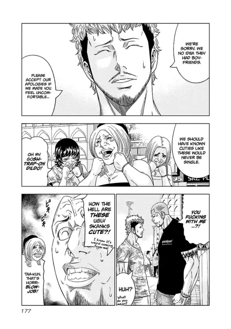 Out Mizuta Makoto Chapter 73 Page 11