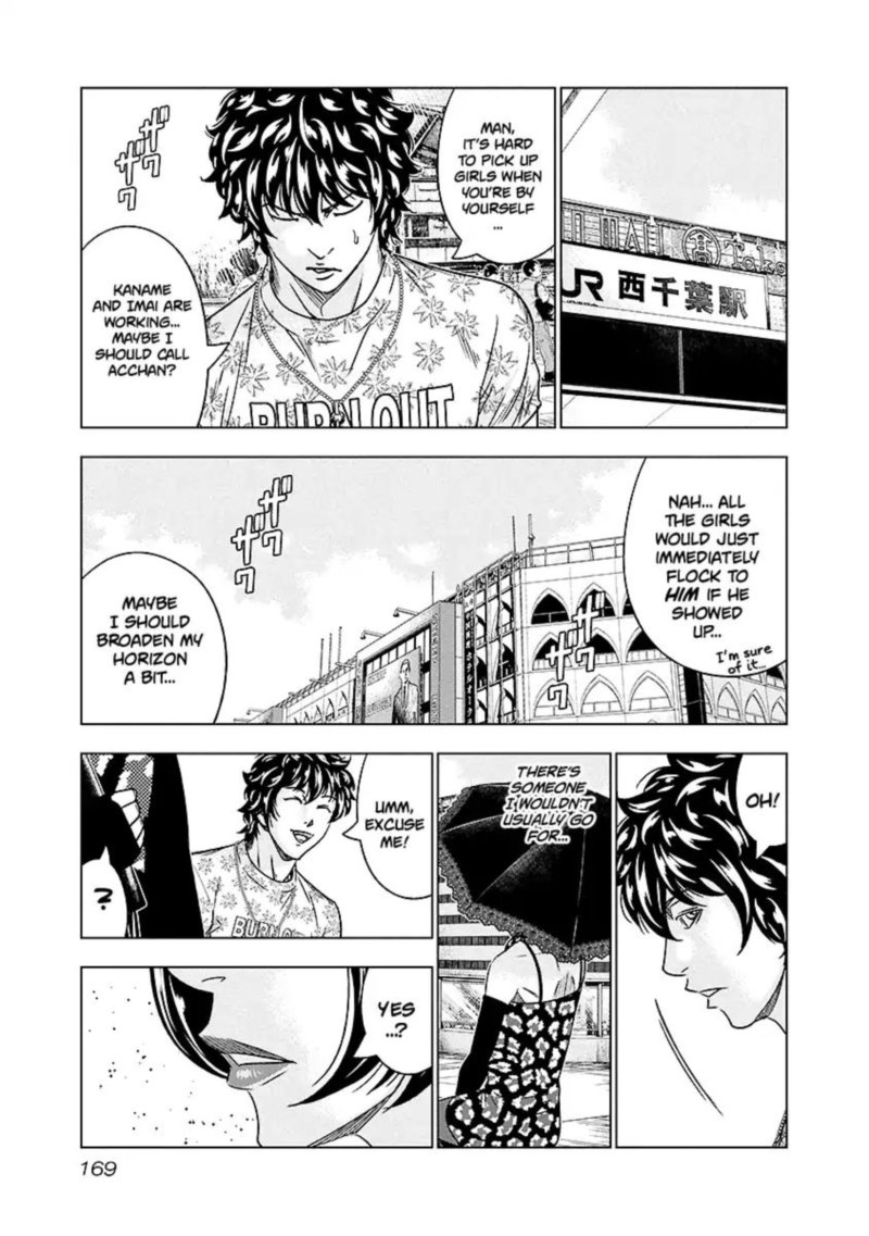 Out Mizuta Makoto Chapter 73 Page 3