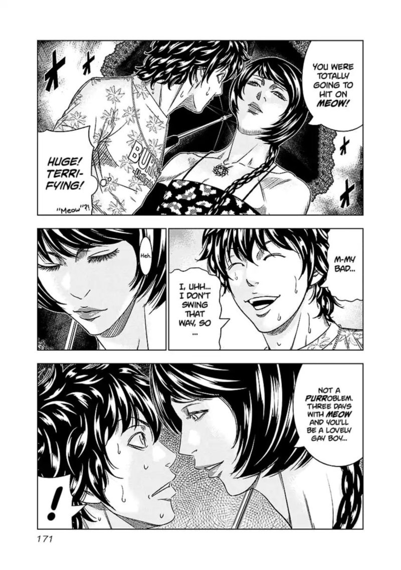 Out Mizuta Makoto Chapter 73 Page 5