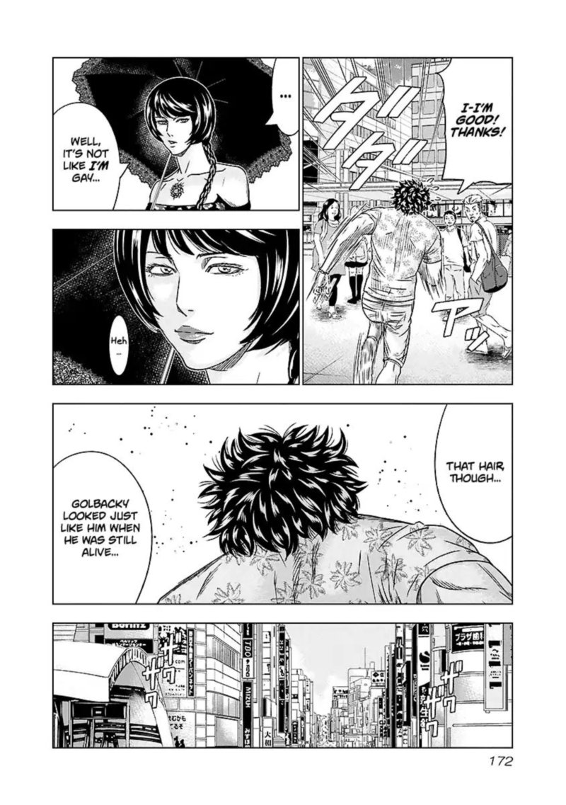 Out Mizuta Makoto Chapter 73 Page 6