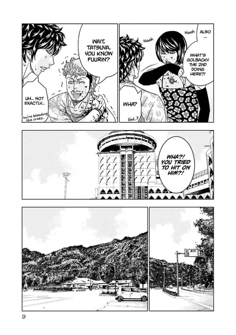 Out Mizuta Makoto Chapter 74 Page 10