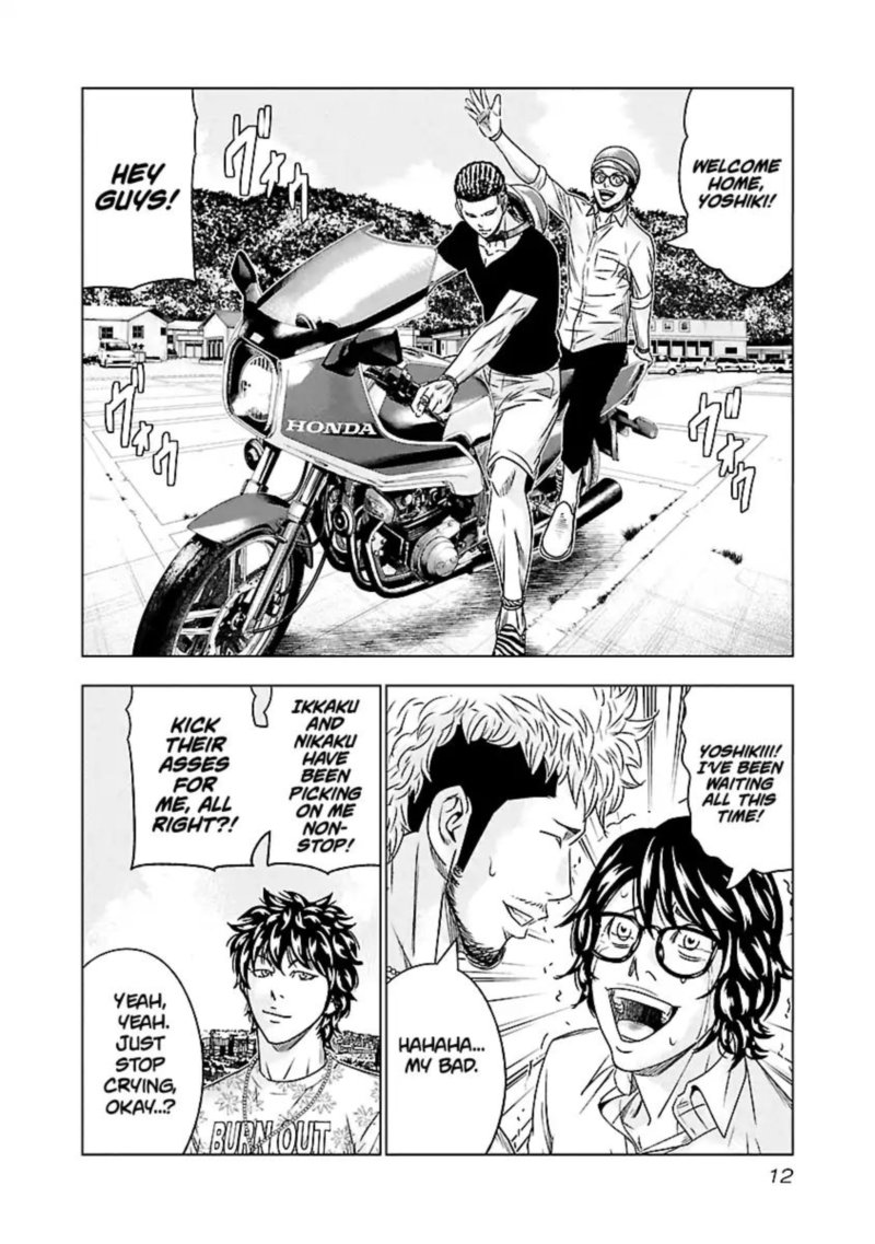 Out Mizuta Makoto Chapter 74 Page 12
