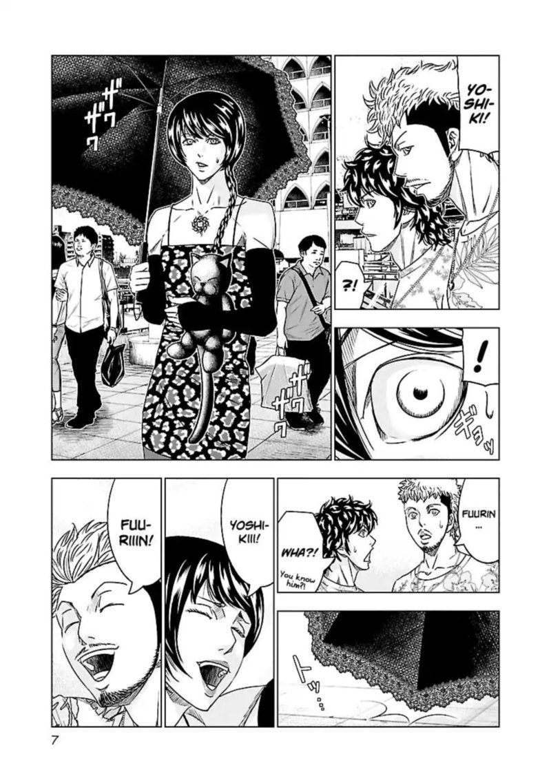 Out Mizuta Makoto Chapter 74 Page 8