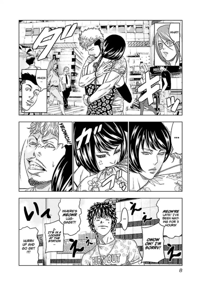 Out Mizuta Makoto Chapter 74 Page 9