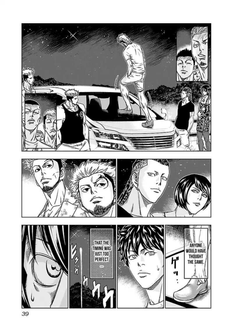 Out Mizuta Makoto Chapter 75 Page 14