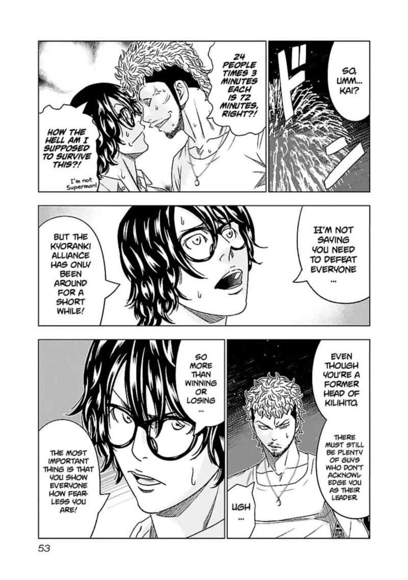 Out Mizuta Makoto Chapter 76 Page 7