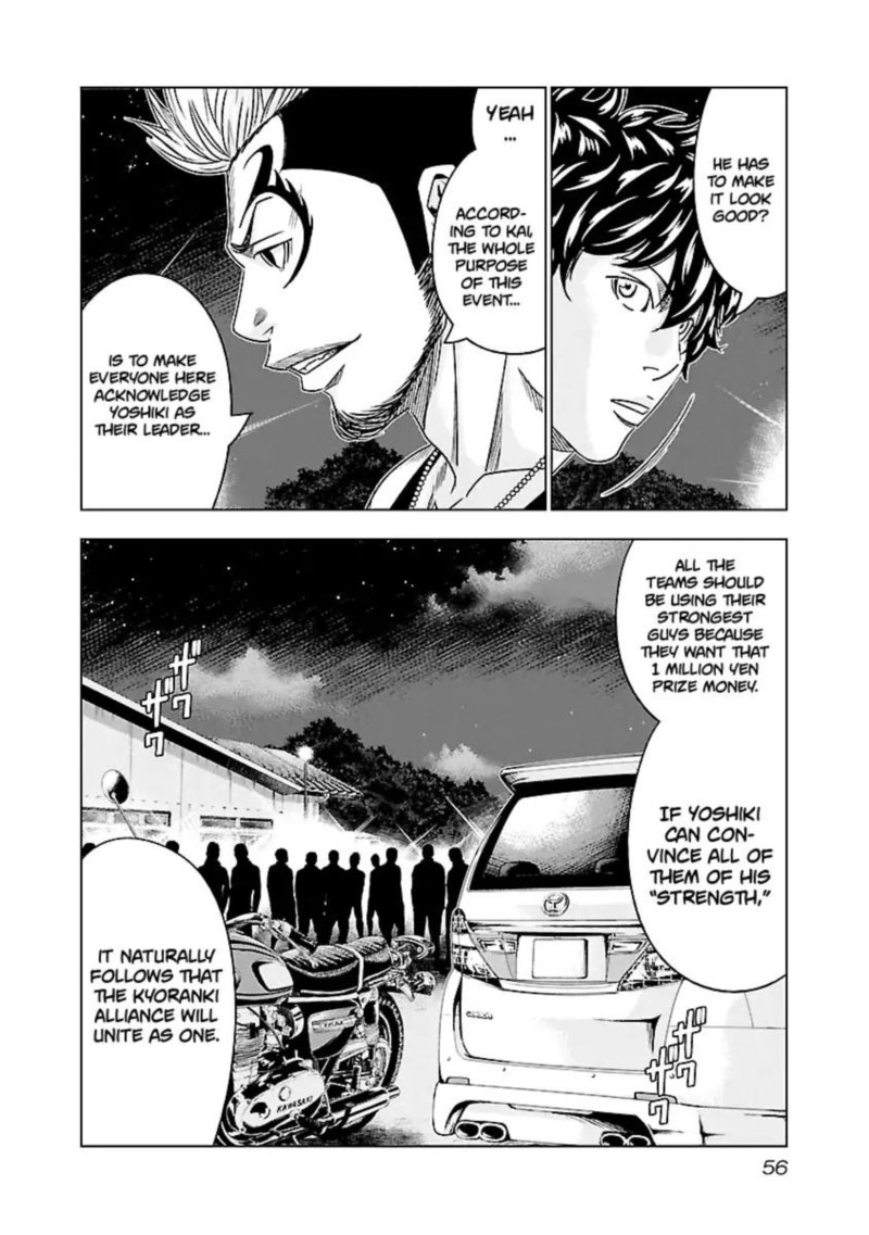 Out Mizuta Makoto Chapter 76 Page 9