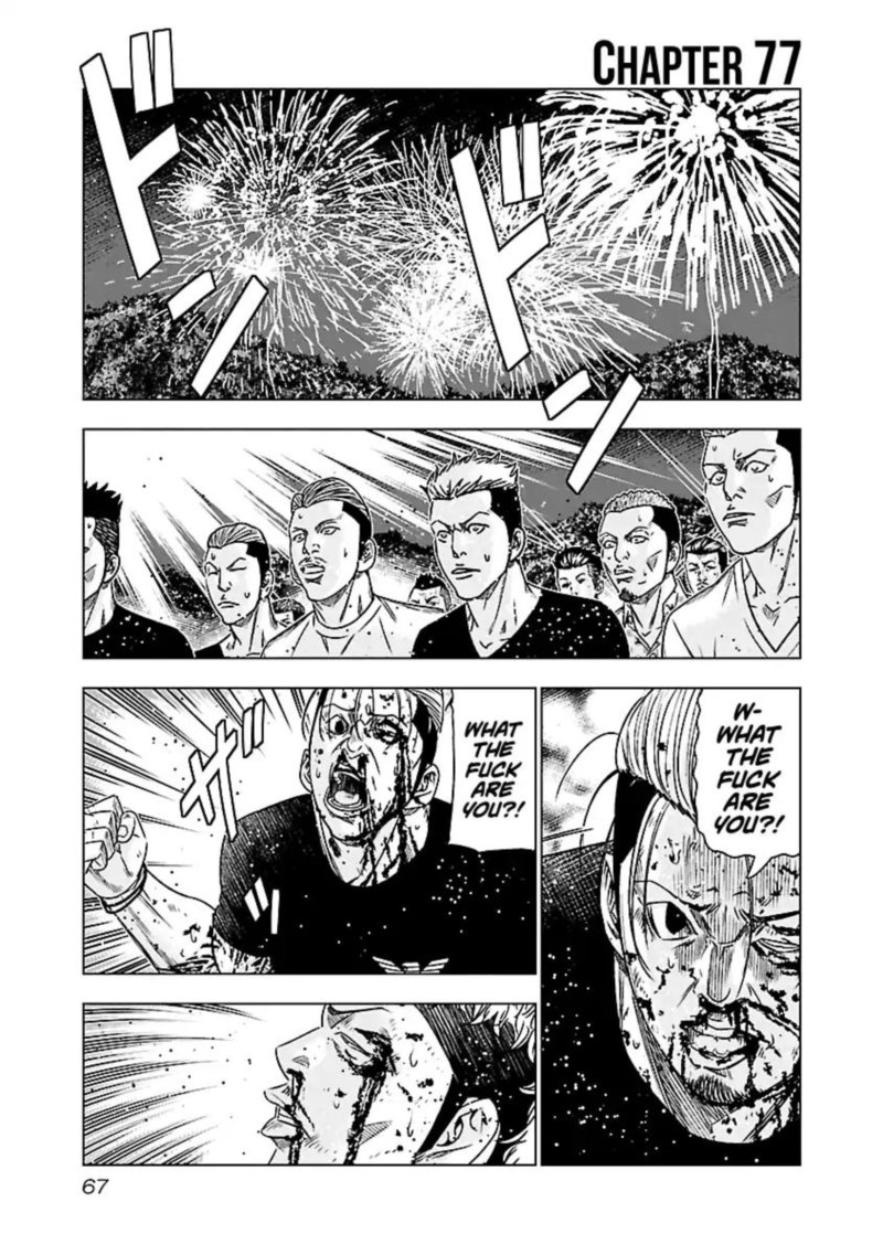 Out Mizuta Makoto Chapter 77 Page 1