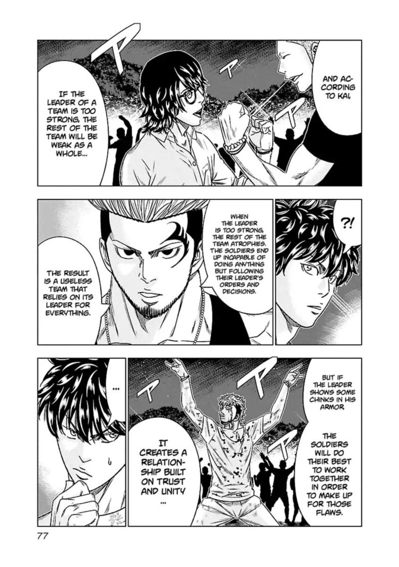 Out Mizuta Makoto Chapter 77 Page 10