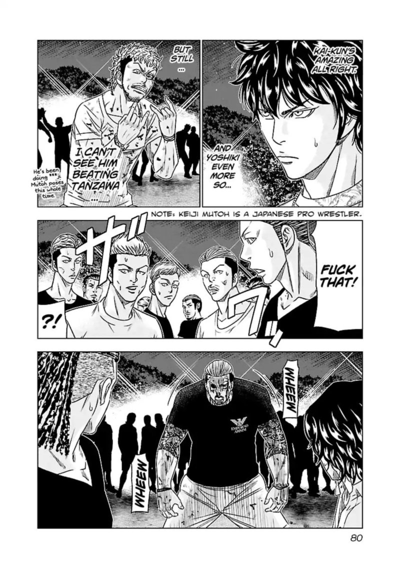 Out Mizuta Makoto Chapter 77 Page 13