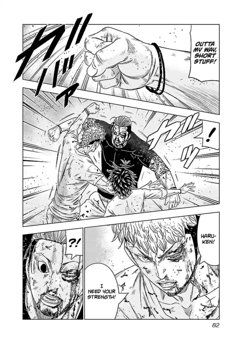 Out Mizuta Makoto Chapter 77 Page 15
