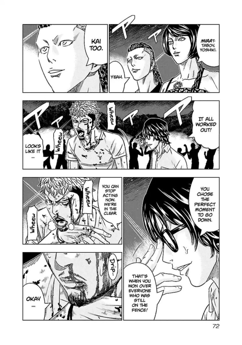 Out Mizuta Makoto Chapter 77 Page 5