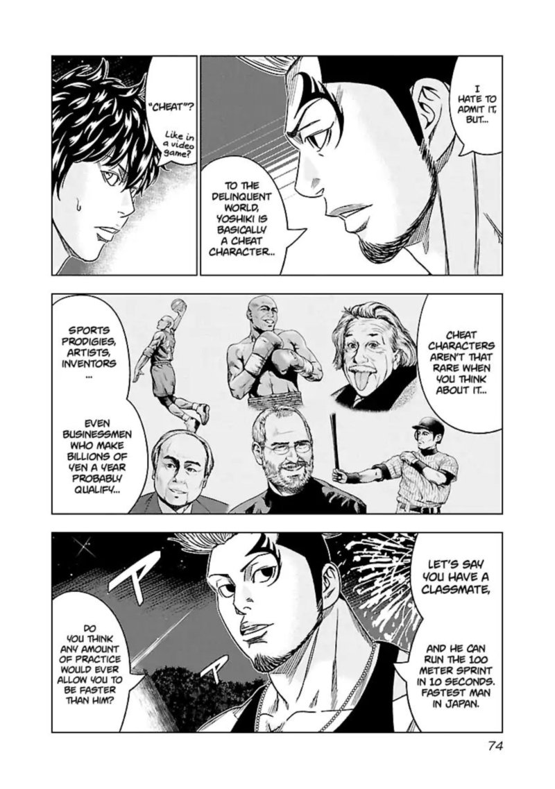 Out Mizuta Makoto Chapter 77 Page 7