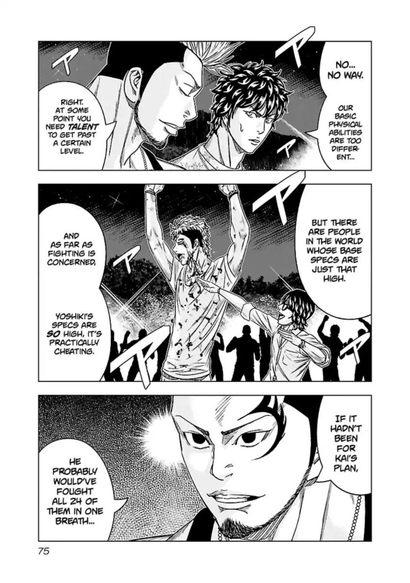 Out Mizuta Makoto Chapter 77 Page 8