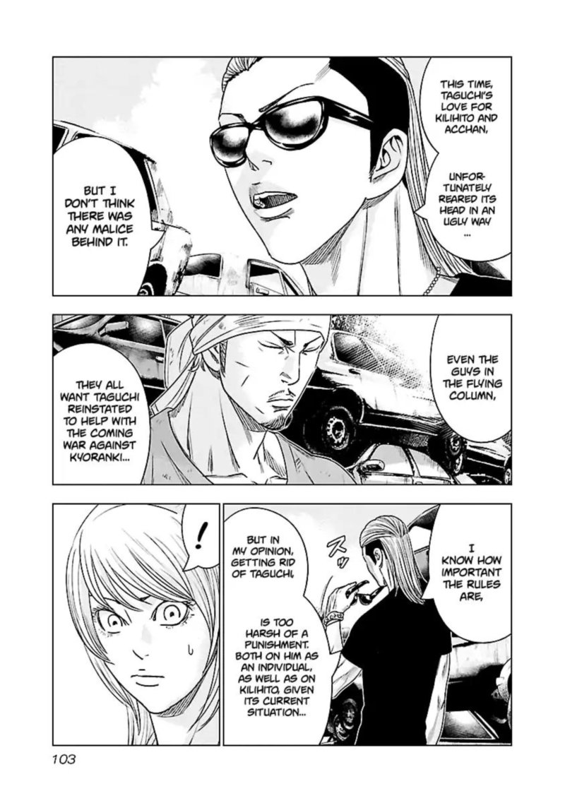 Out Mizuta Makoto Chapter 78 Page 16