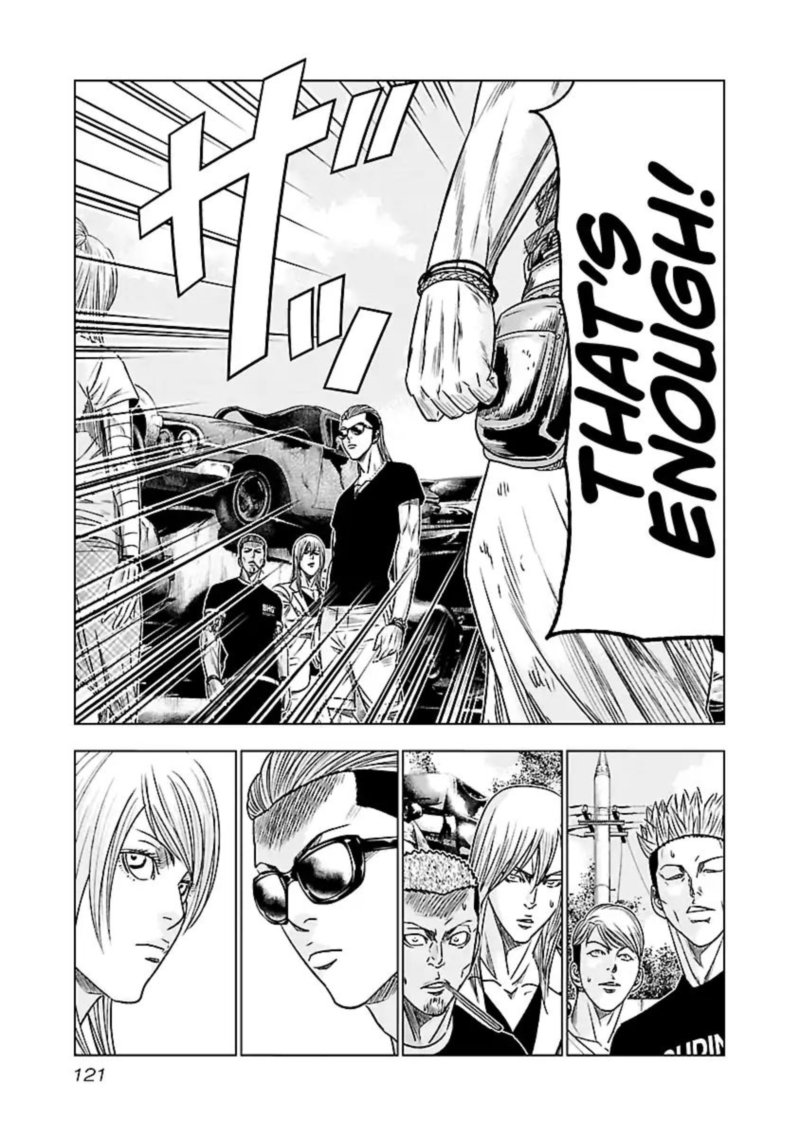 Out Mizuta Makoto Chapter 79 Page 15