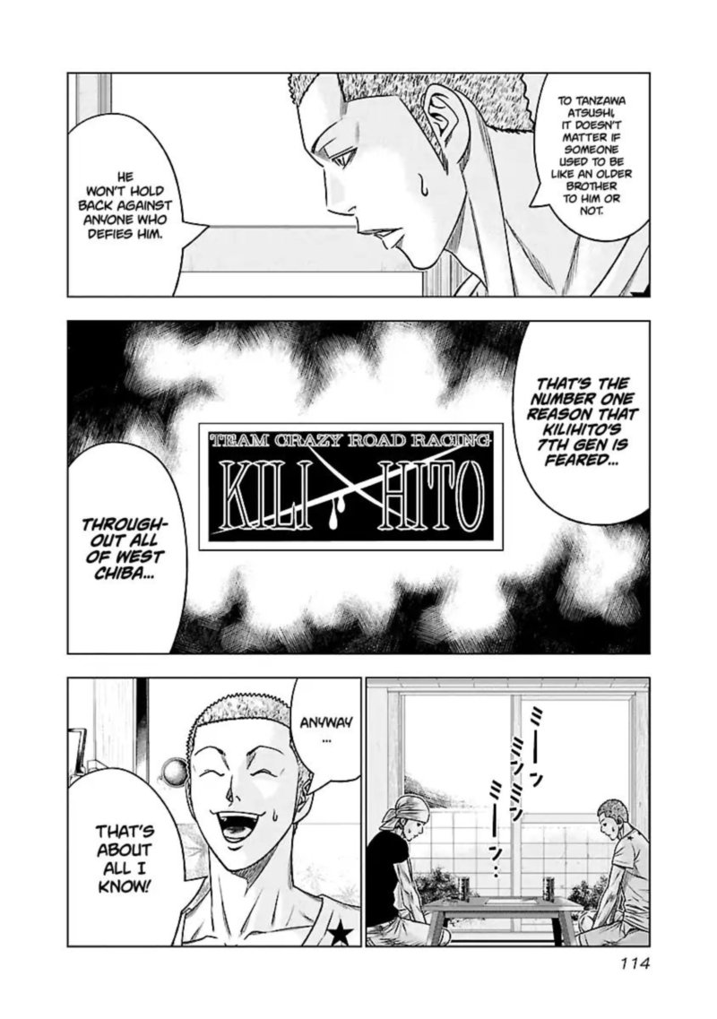 Out Mizuta Makoto Chapter 79 Page 8