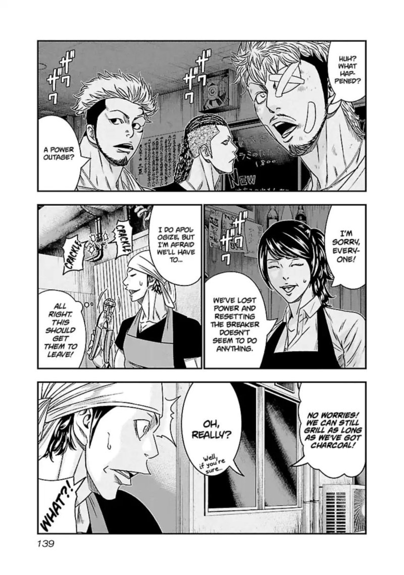 Out Mizuta Makoto Chapter 80 Page 10