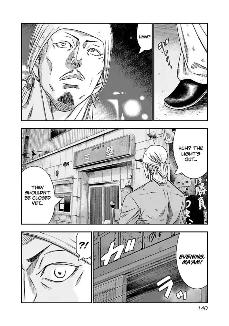 Out Mizuta Makoto Chapter 80 Page 11