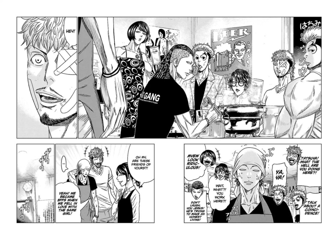 Out Mizuta Makoto Chapter 80 Page 6