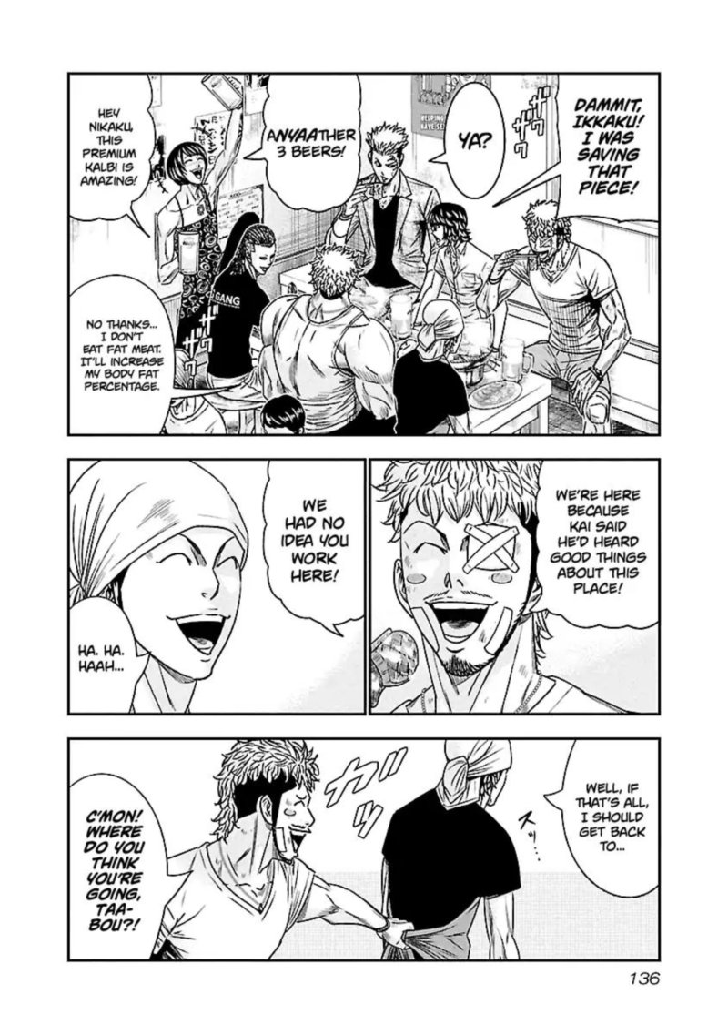 Out Mizuta Makoto Chapter 80 Page 7