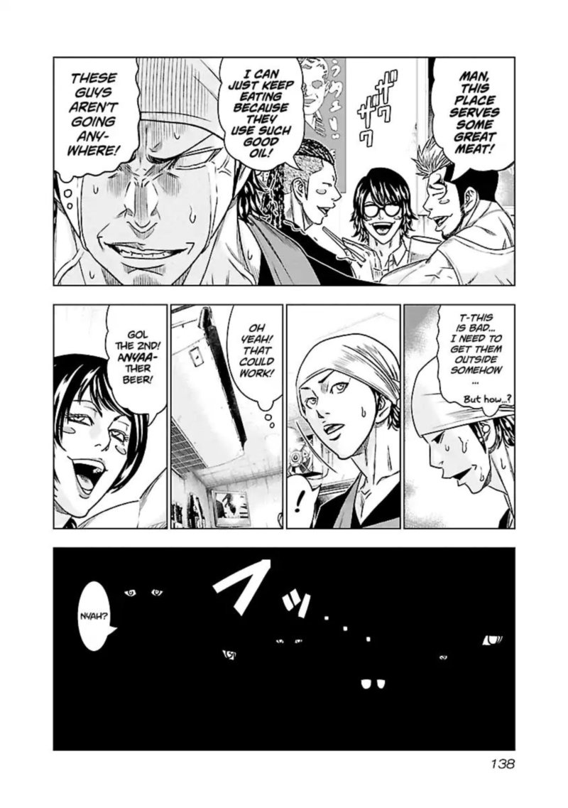 Out Mizuta Makoto Chapter 80 Page 9