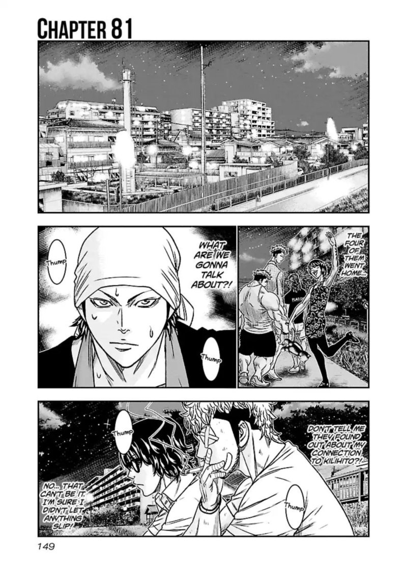 Out Mizuta Makoto Chapter 81 Page 1