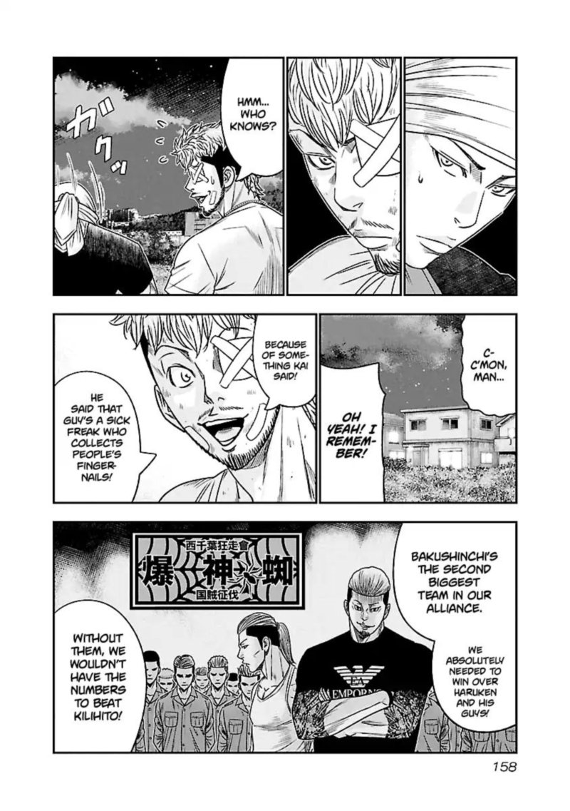 Out Mizuta Makoto Chapter 81 Page 10