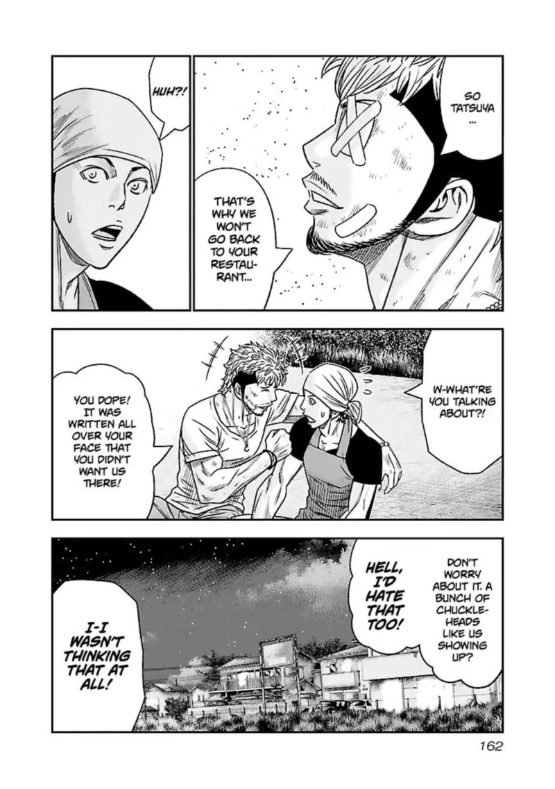 Out Mizuta Makoto Chapter 81 Page 14