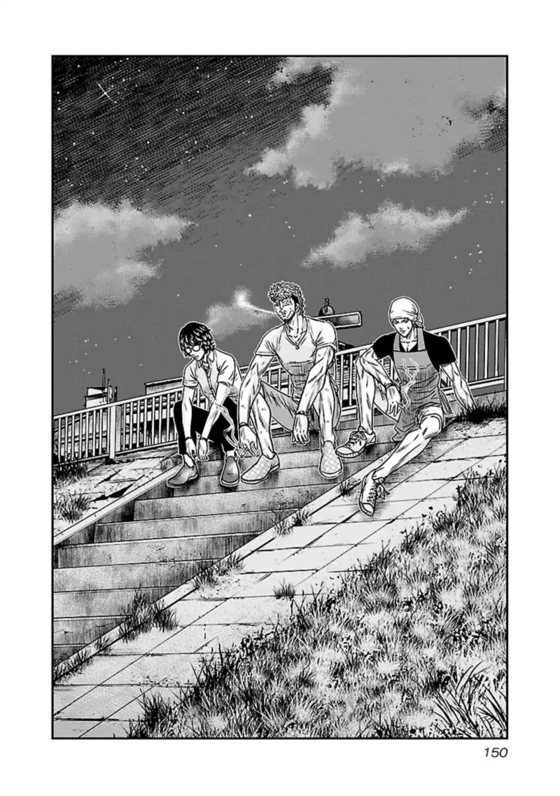 Out Mizuta Makoto Chapter 81 Page 2