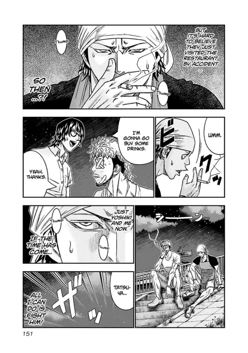 Out Mizuta Makoto Chapter 81 Page 3