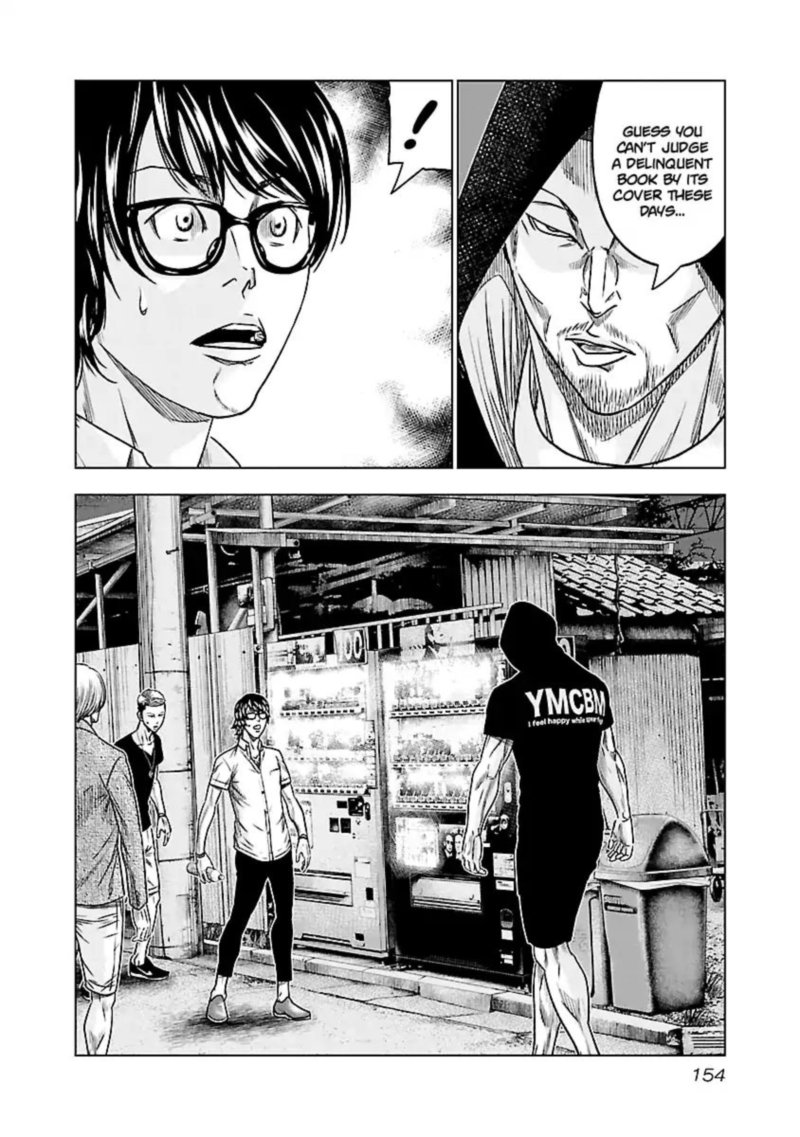 Out Mizuta Makoto Chapter 81 Page 6